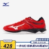 美津浓（MIZUNO）男子运动鞋 灵活速度型透气耐磨专业室内排球鞋THUNDER BLADE2 63/红色/黑色 42